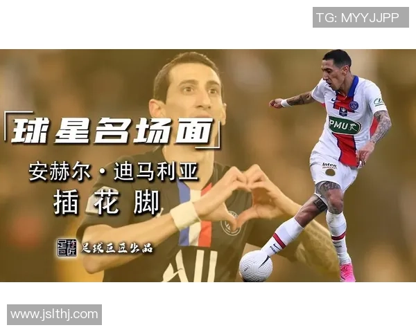 卡尼吉亚的传奇足迹天下足球带你回顾这位球星的辉煌岁月与精彩瞬间