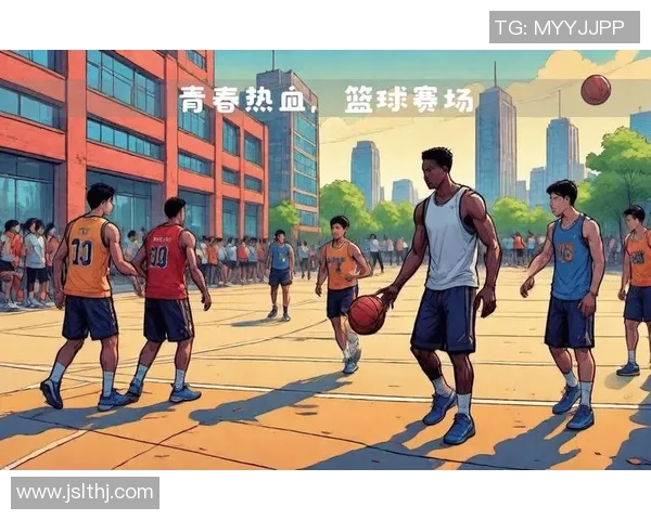在大学校园生活中感受篮球场的激情与友谊的交融