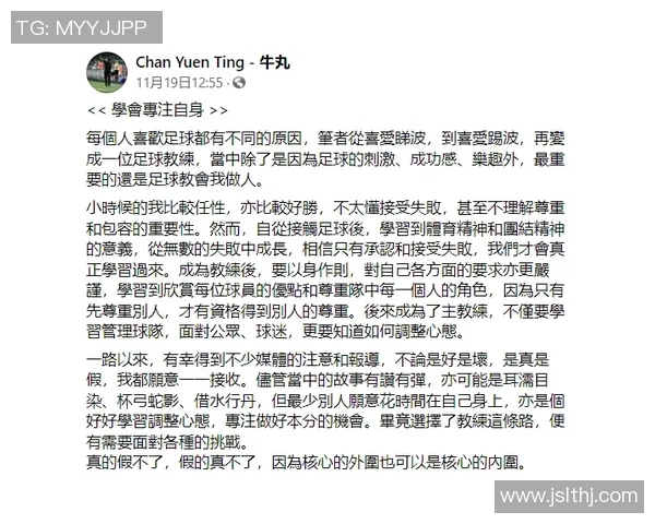 天下足球的旋律与梦想交织在一起的歌词探讨