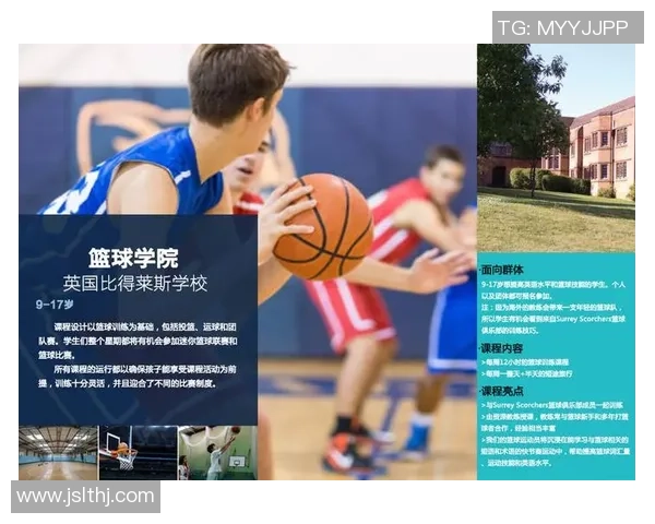 大学篮球考试内容解析及备考策略分享