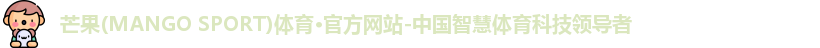 芒果